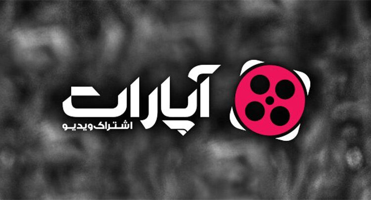 تصویر پربازدیدترین ویدیو های سال در اپارات